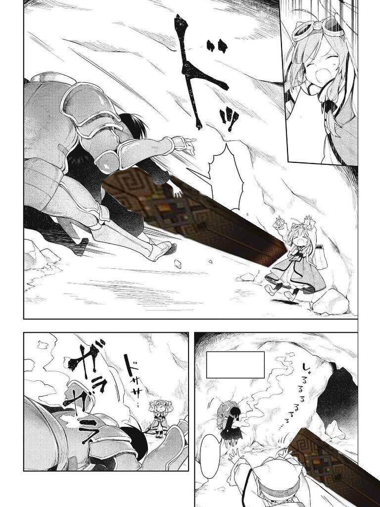 Ochibure Oujou To Isekai Yuusha No Ritsu Koku Shi Chapter 1.2 - 23