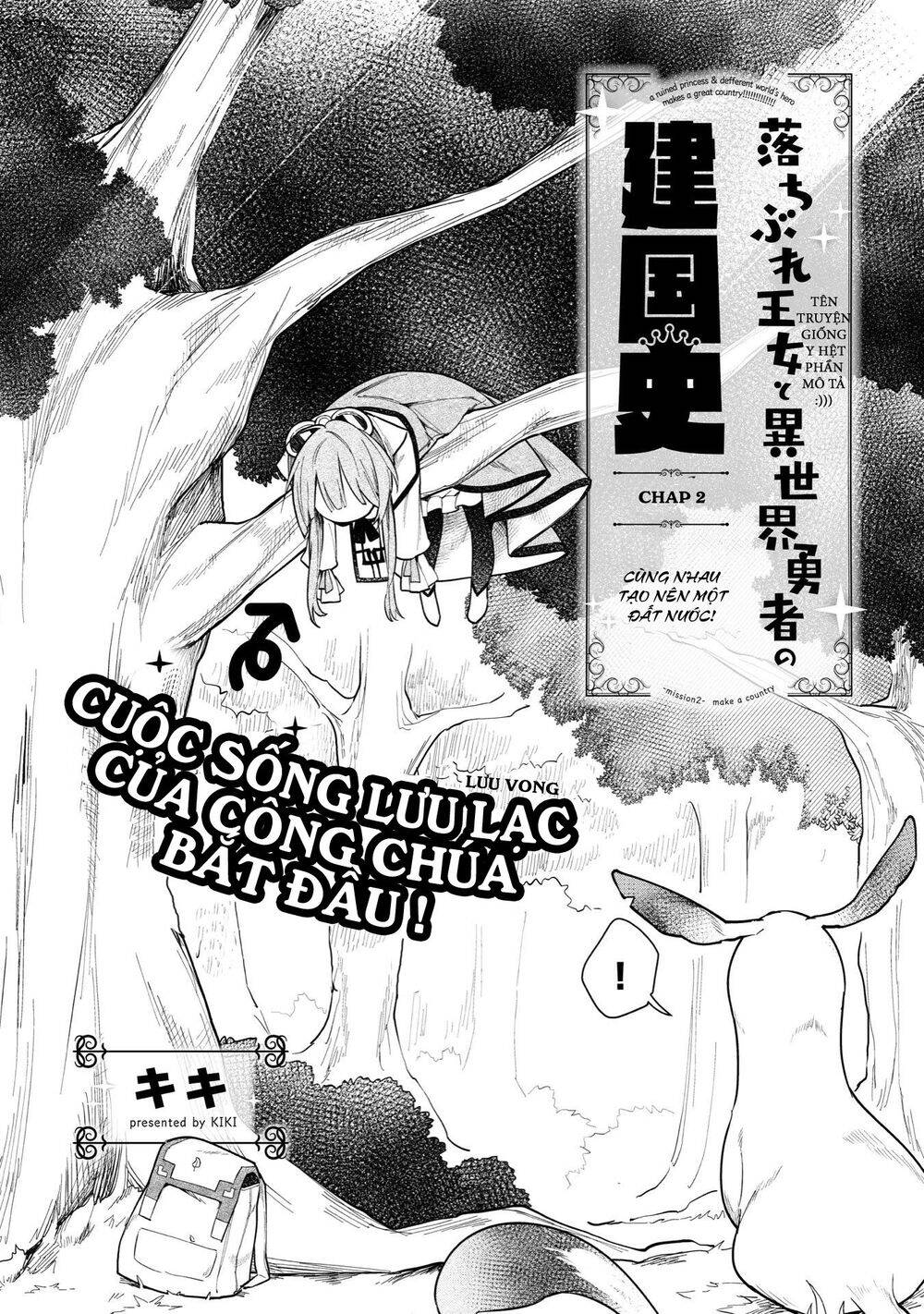 Ochibure Oujou To Isekai Yuusha No Ritsu Koku Shi Chapter 2 - 15