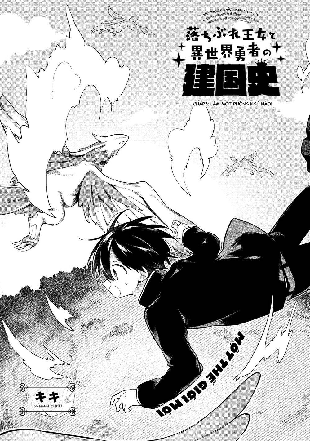 Ochibure Oujou To Isekai Yuusha No Ritsu Koku Shi Chapter 3 - 7