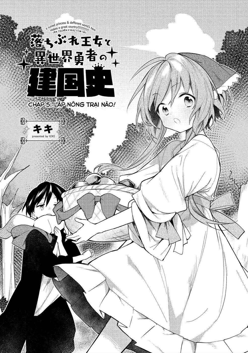 Ochibure Oujou To Isekai Yuusha No Ritsu Koku Shi Chapter 5 - 8