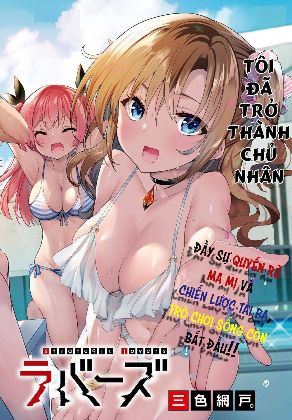 Trò Chơi Sinh Tồn: Chiến Lược Tình Ái Chapter 1.1 - 4