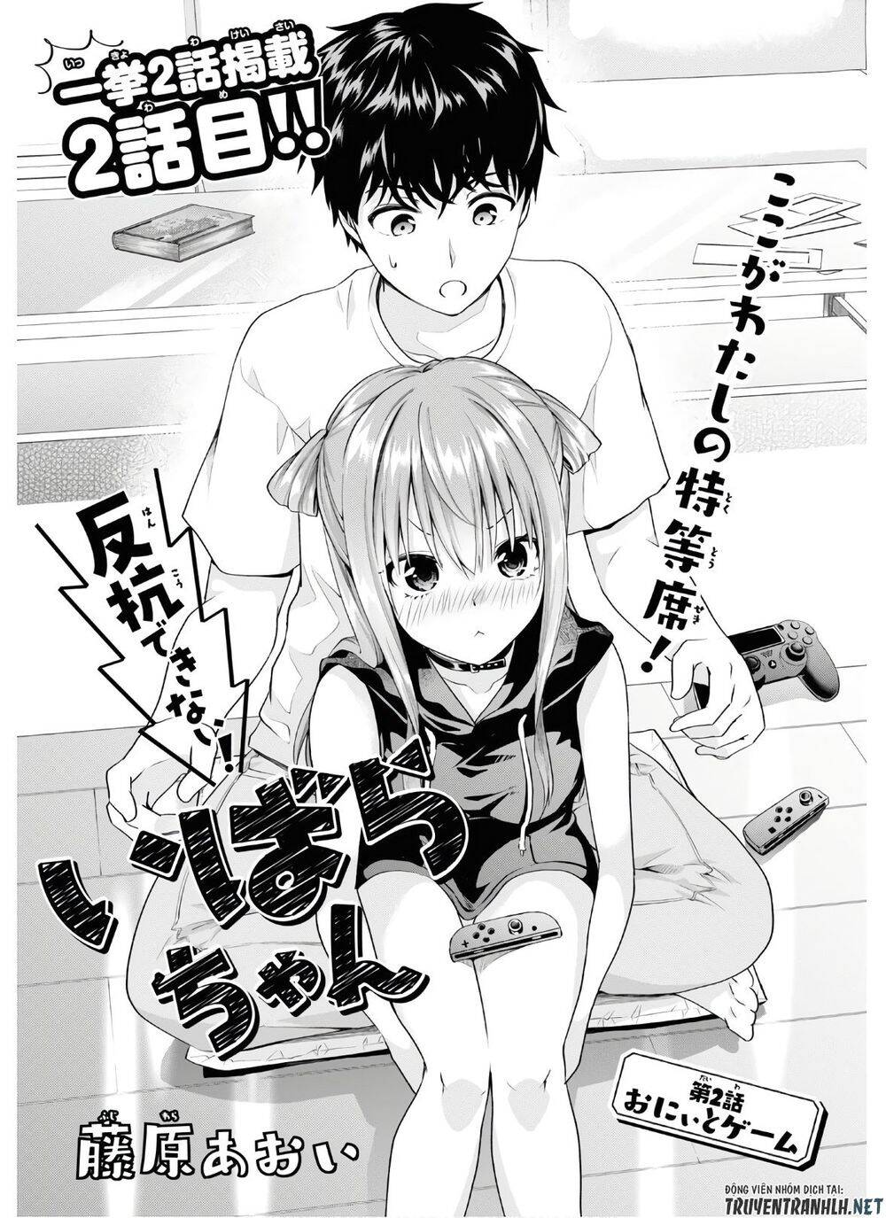 Ibara-Chan Không Thể Nổi Loạn Chapter 2 - 3