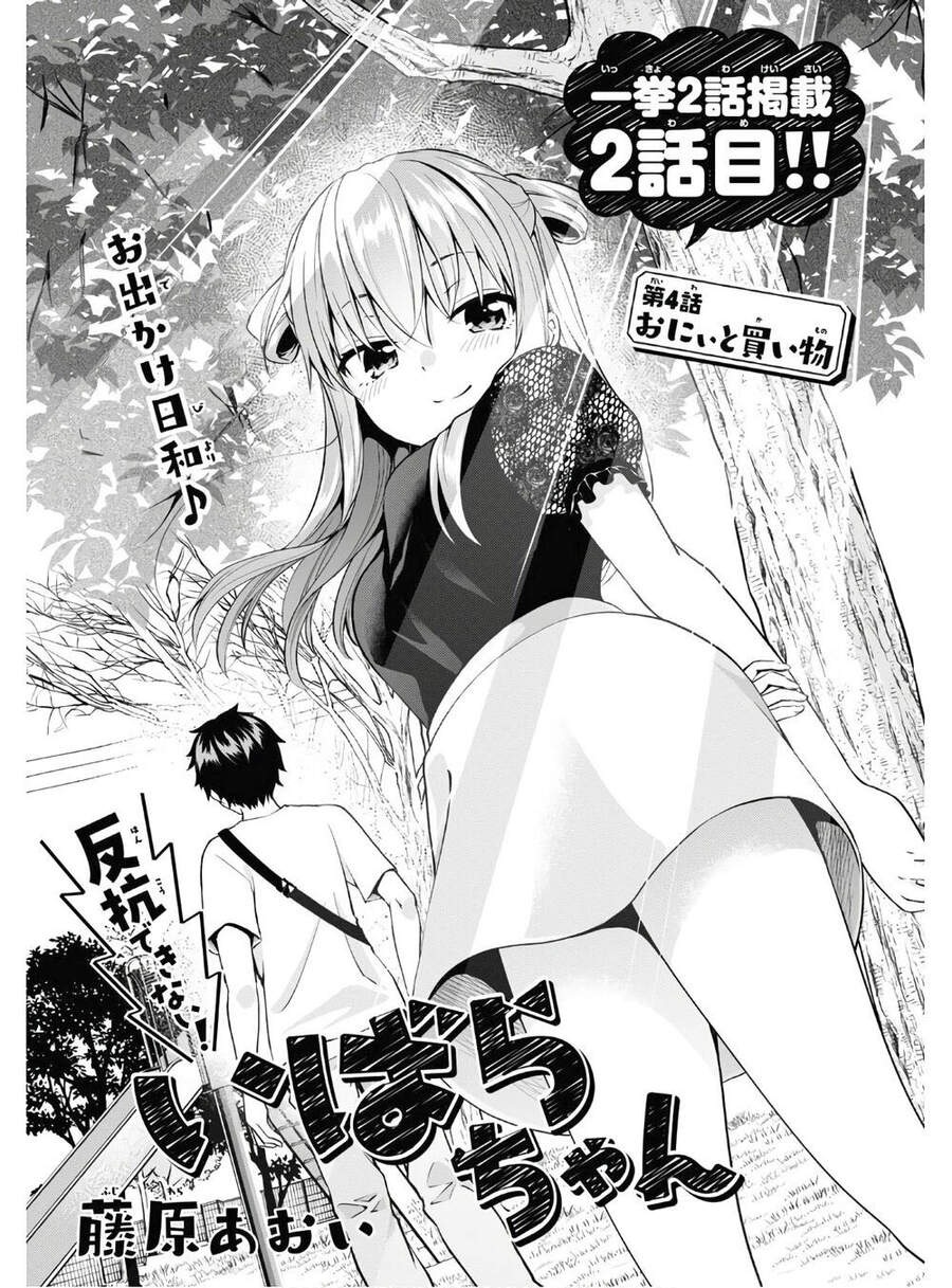 Ibara-Chan Không Thể Nổi Loạn Chapter 4 - 1