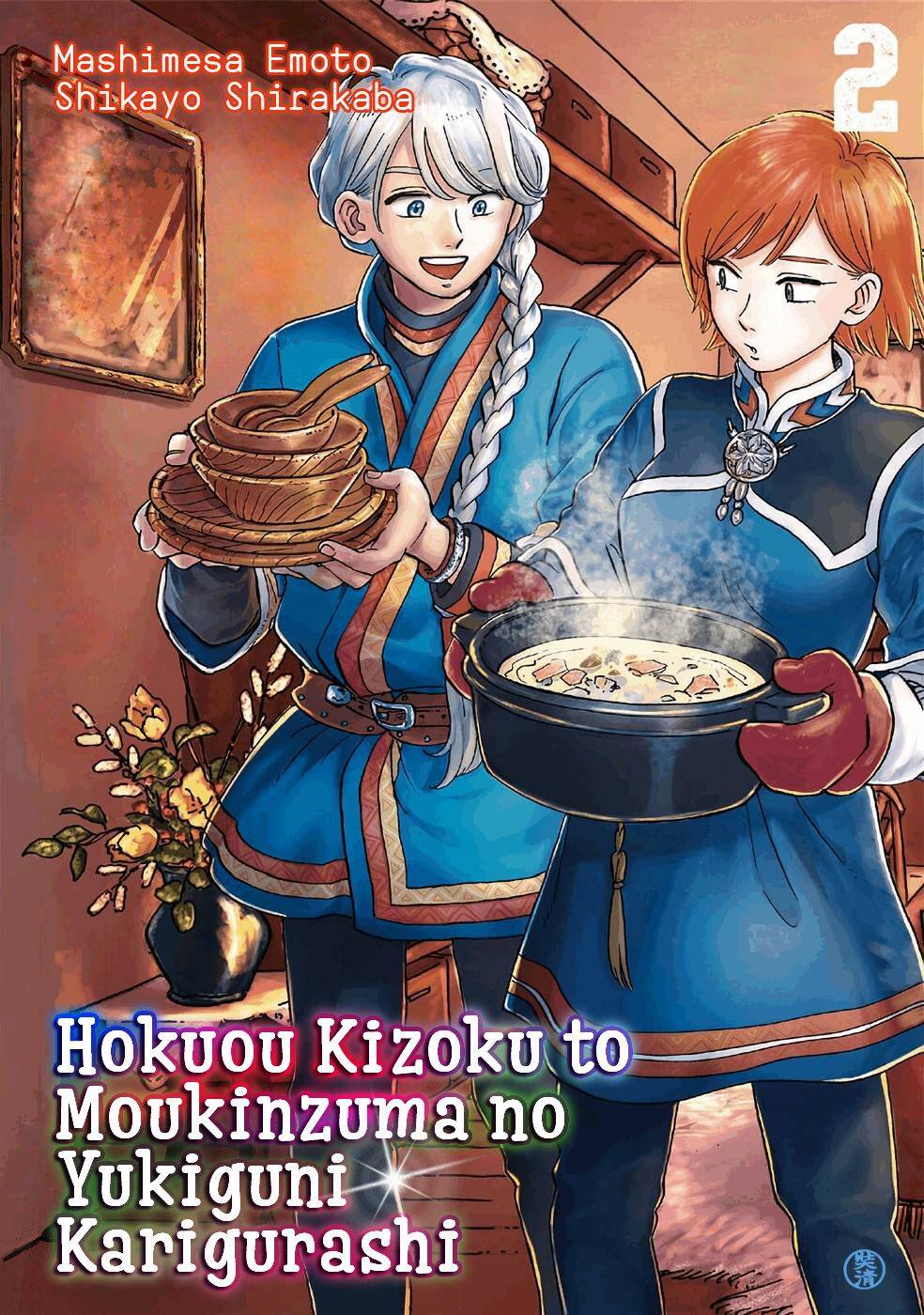 Hokuou Kizoku To Moukinzuma No Yukiguni Karigurashi Chapter 11 - 4