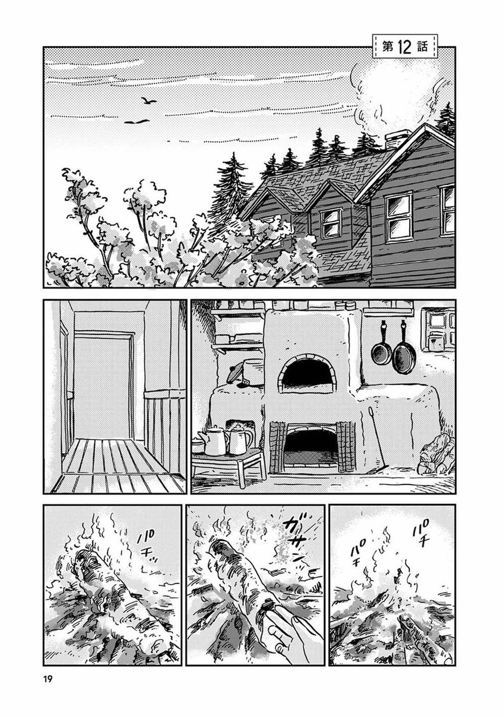 Hokuou Kizoku To Moukinzuma No Yukiguni Karigurashi Chapter 12 - 4