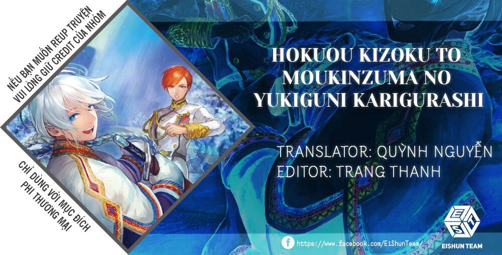 Hokuou Kizoku To Moukinzuma No Yukiguni Karigurashi Chapter 18 - 3