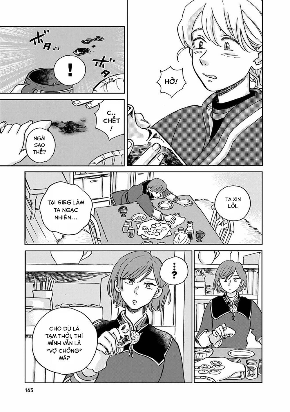 Hokuou Kizoku To Moukinzuma No Yukiguni Karigurashi Chapter 20 - 18