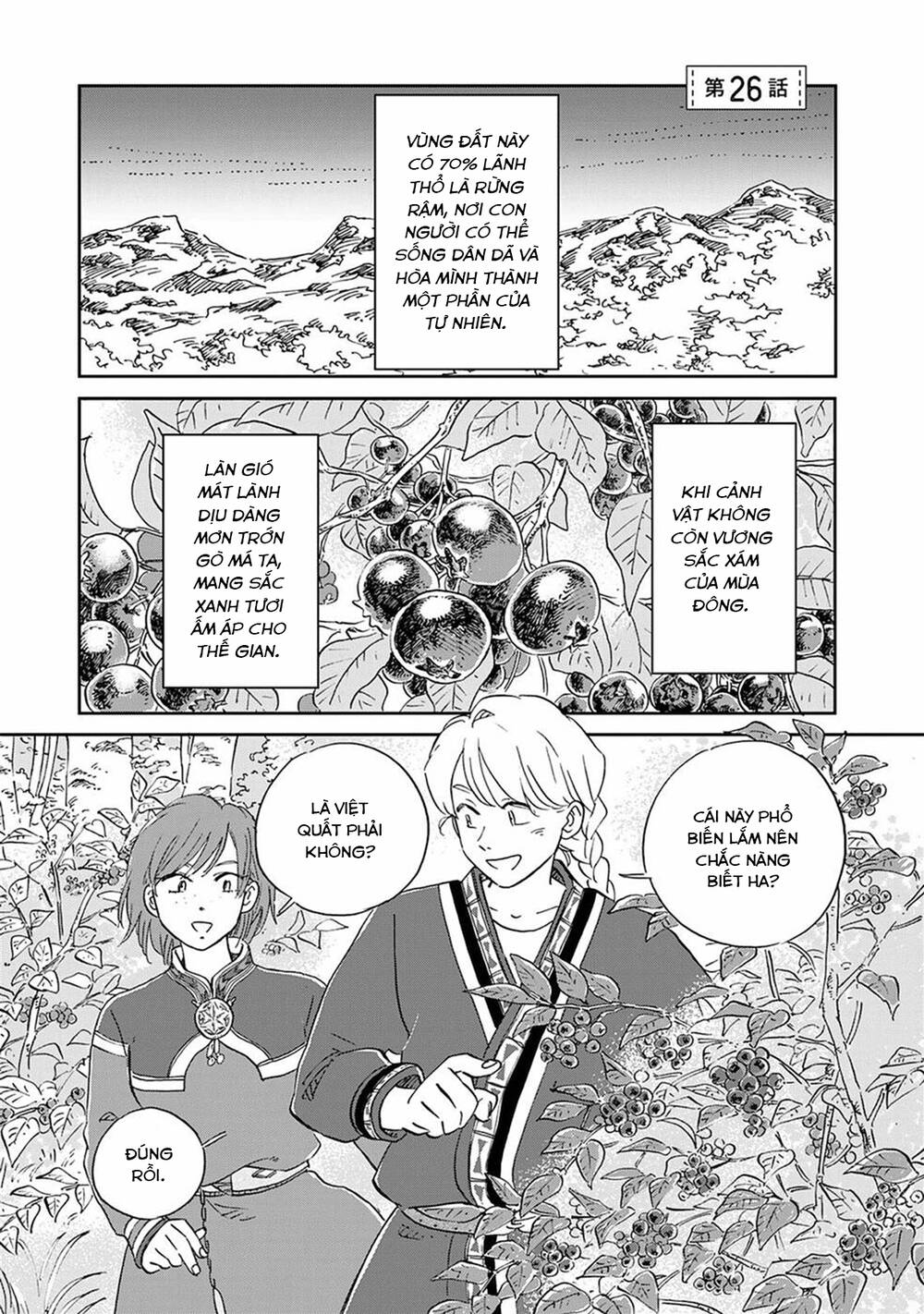 Hokuou Kizoku To Moukinzuma No Yukiguni Karigurashi Chapter 26 - 5
