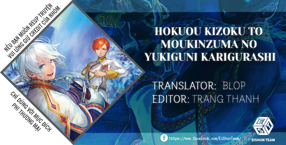 Hokuou Kizoku To Moukinzuma No Yukiguni Karigurashi Chapter 29 - 3