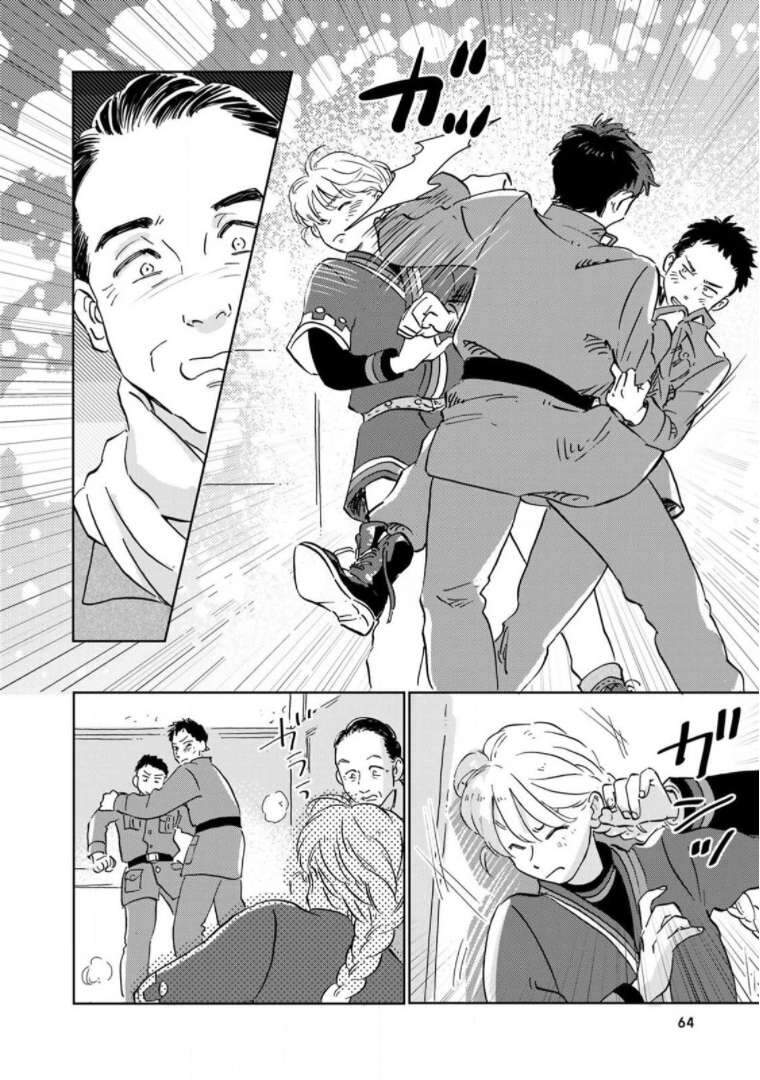 Hokuou Kizoku To Moukinzuma No Yukiguni Karigurashi Chapter 34 - 13