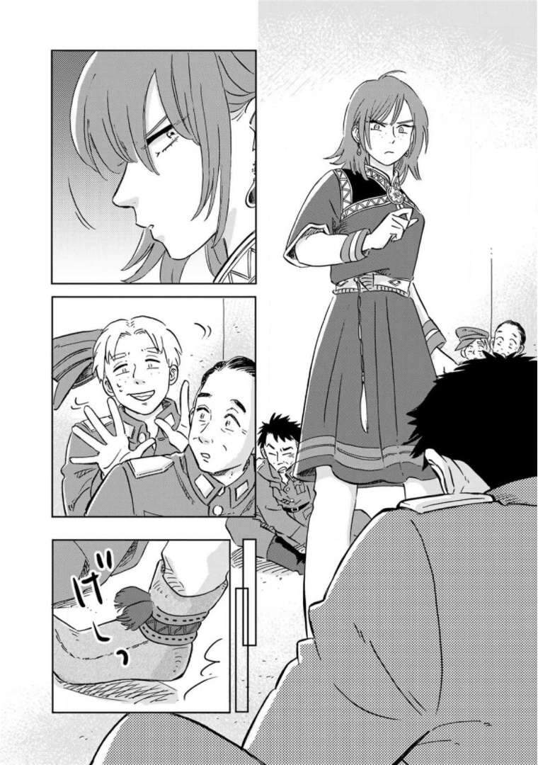 Hokuou Kizoku To Moukinzuma No Yukiguni Karigurashi Chapter 35 - 14