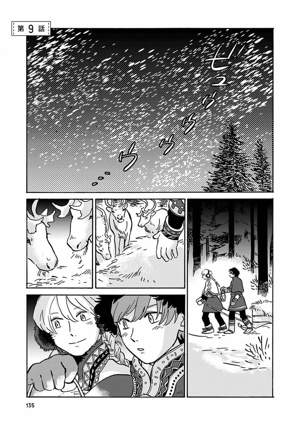 Hokuou Kizoku To Moukinzuma No Yukiguni Karigurashi Chapter 9 - 4