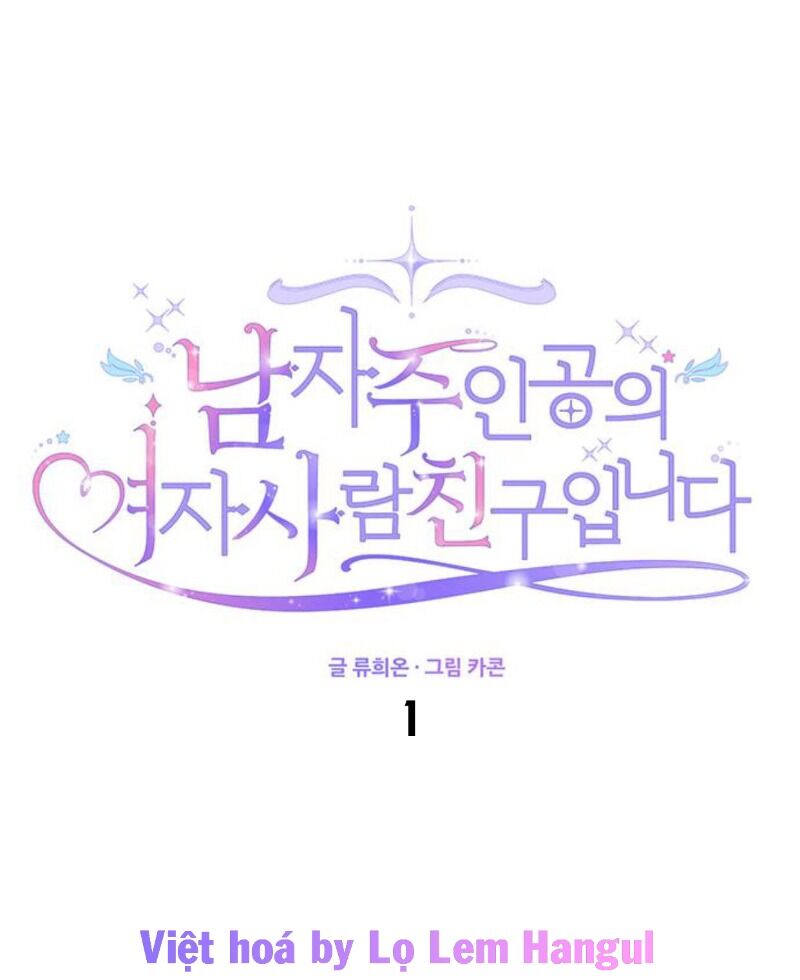 Vị Hôn Thê Của Nam Chính Chapter 1 - 2
