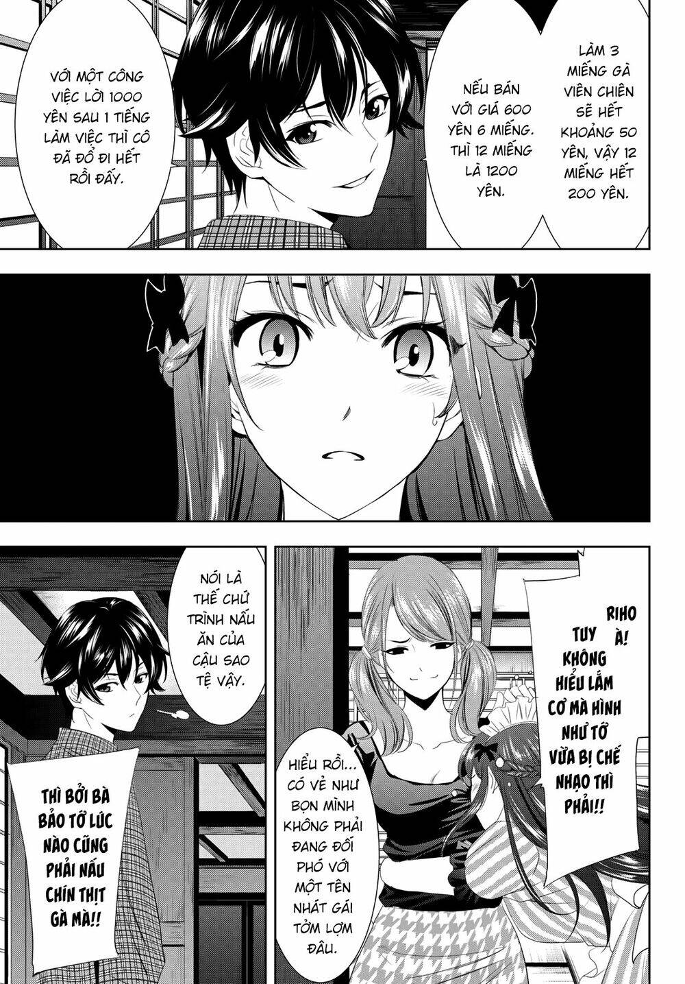 Quán Cà Phê Nữ Thần Chapter 1 - 27