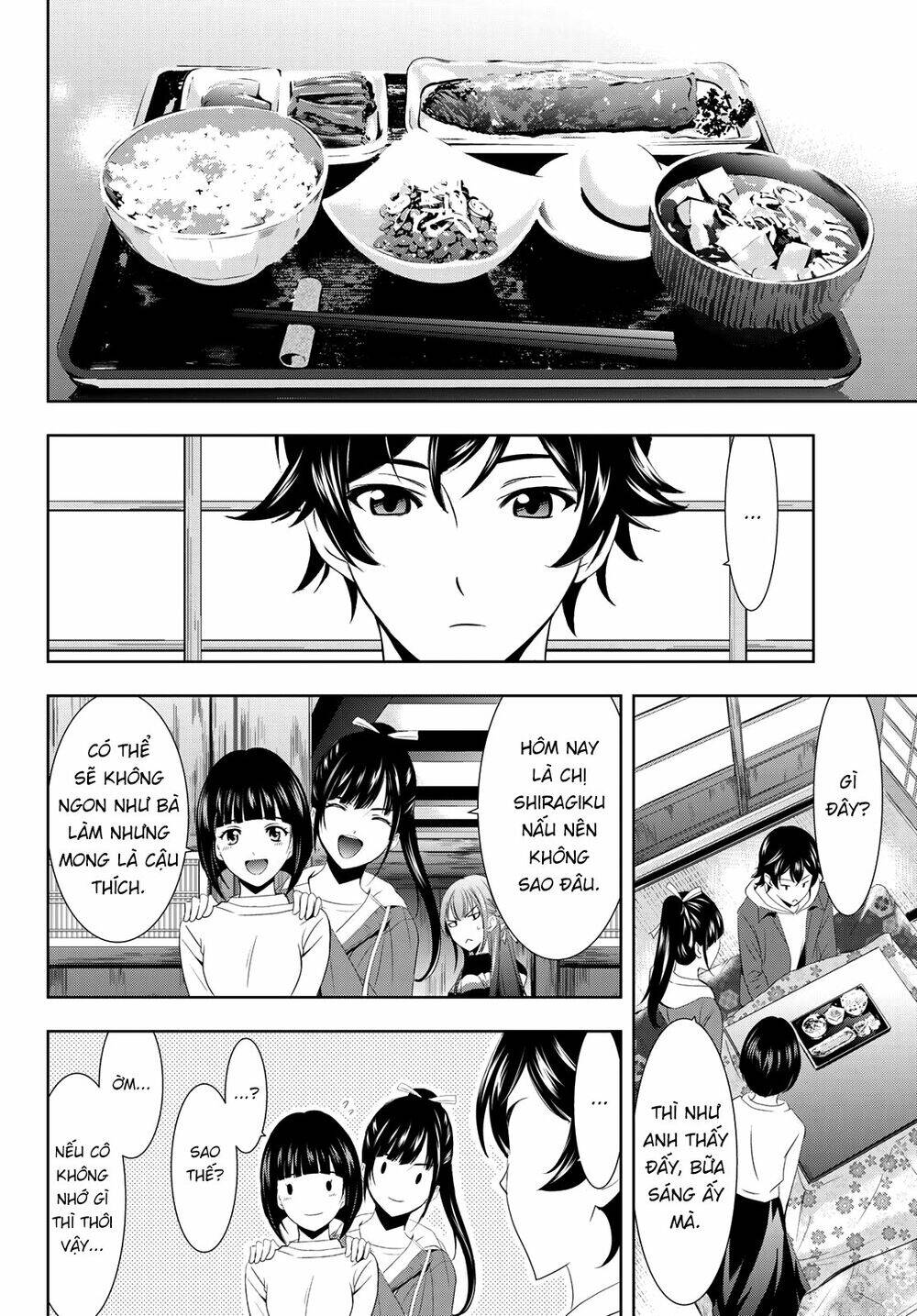 Quán Cà Phê Nữ Thần Chapter 1 - 42