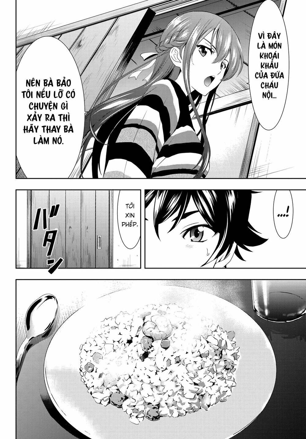 Quán Cà Phê Nữ Thần Chapter 1 - 54