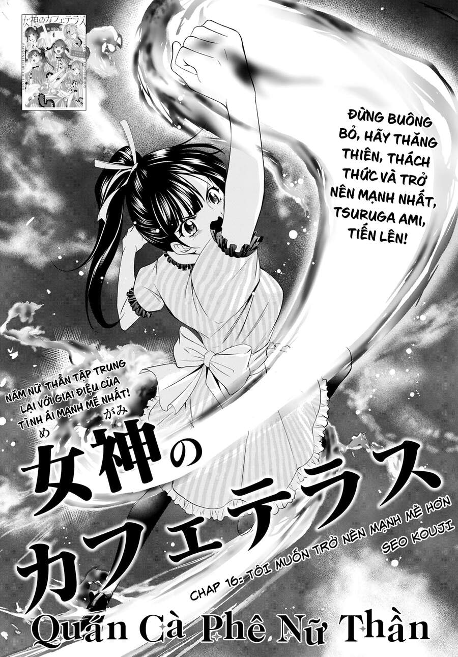 Quán Cà Phê Nữ Thần Chapter 16 - 4