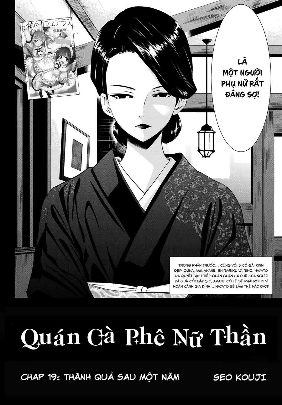 Quán Cà Phê Nữ Thần Chapter 19 - 4