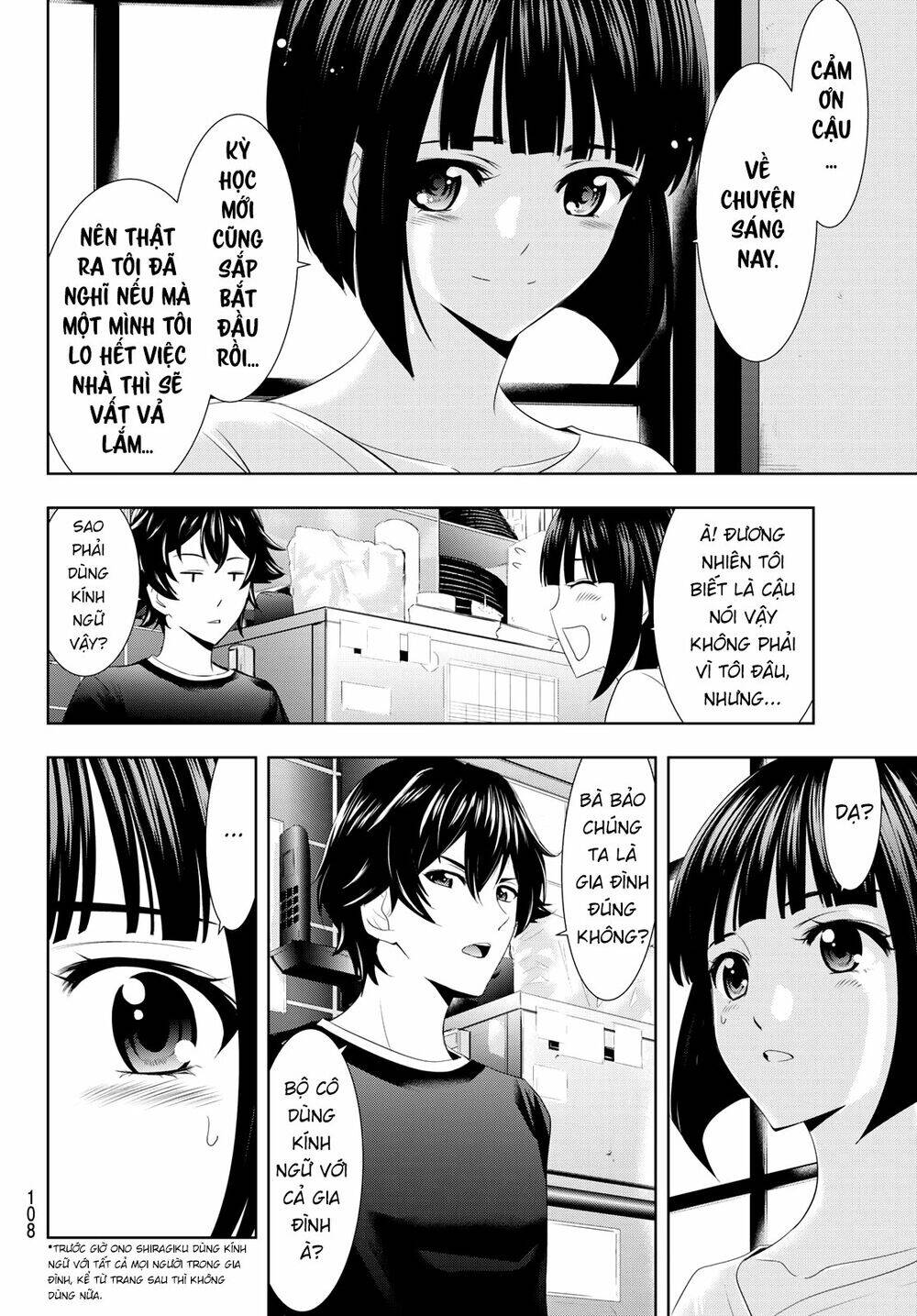 Quán Cà Phê Nữ Thần Chapter 2 - 16