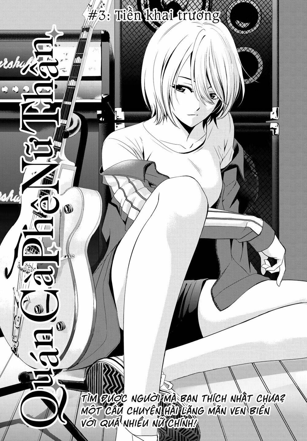 Quán Cà Phê Nữ Thần Chapter 3 - 2