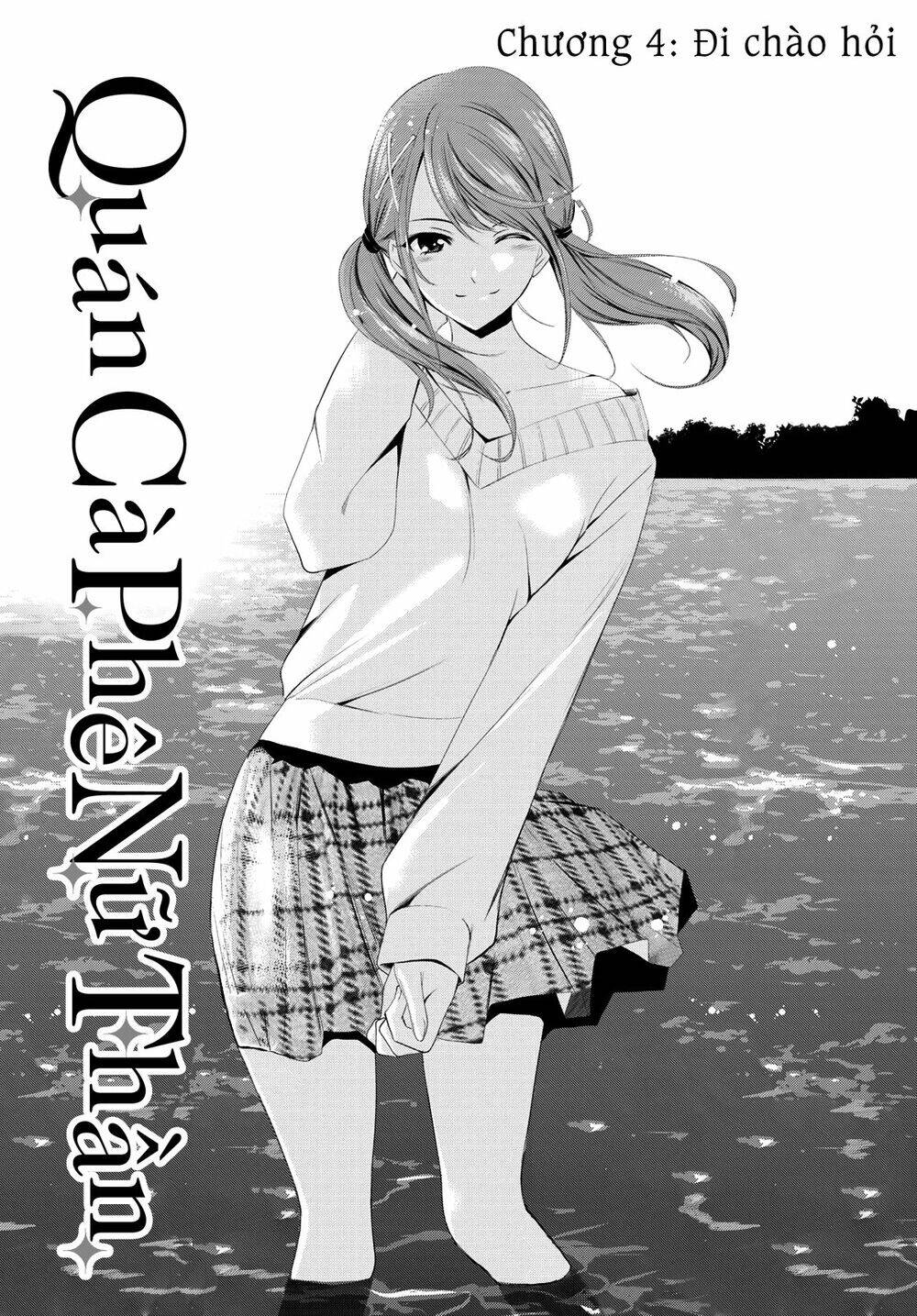 Quán Cà Phê Nữ Thần Chapter 4 - 2
