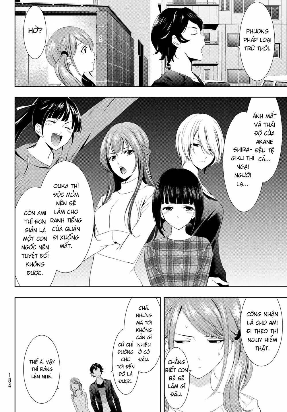 Quán Cà Phê Nữ Thần Chapter 4 - 4