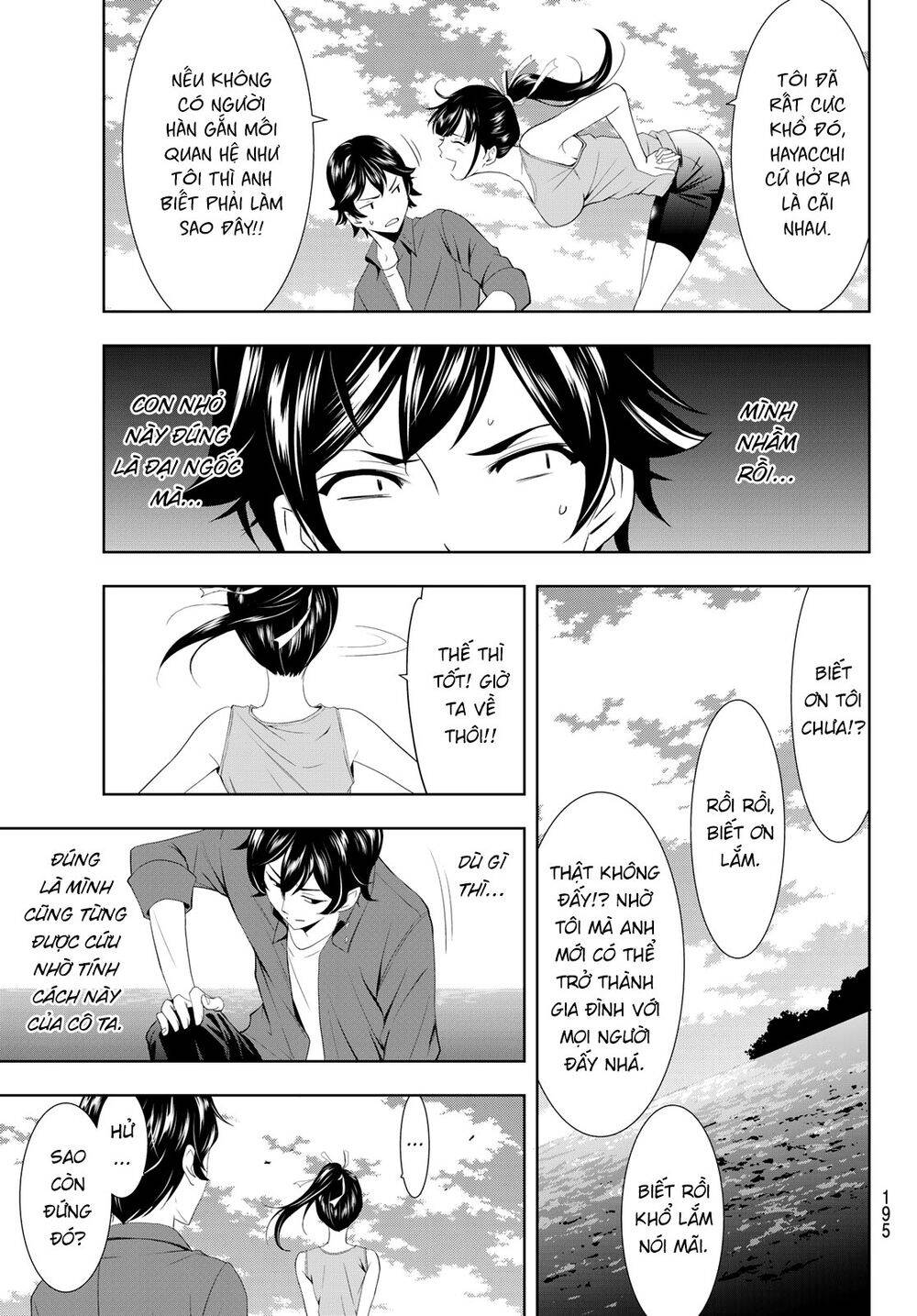 Quán Cà Phê Nữ Thần Chapter 6 - 14