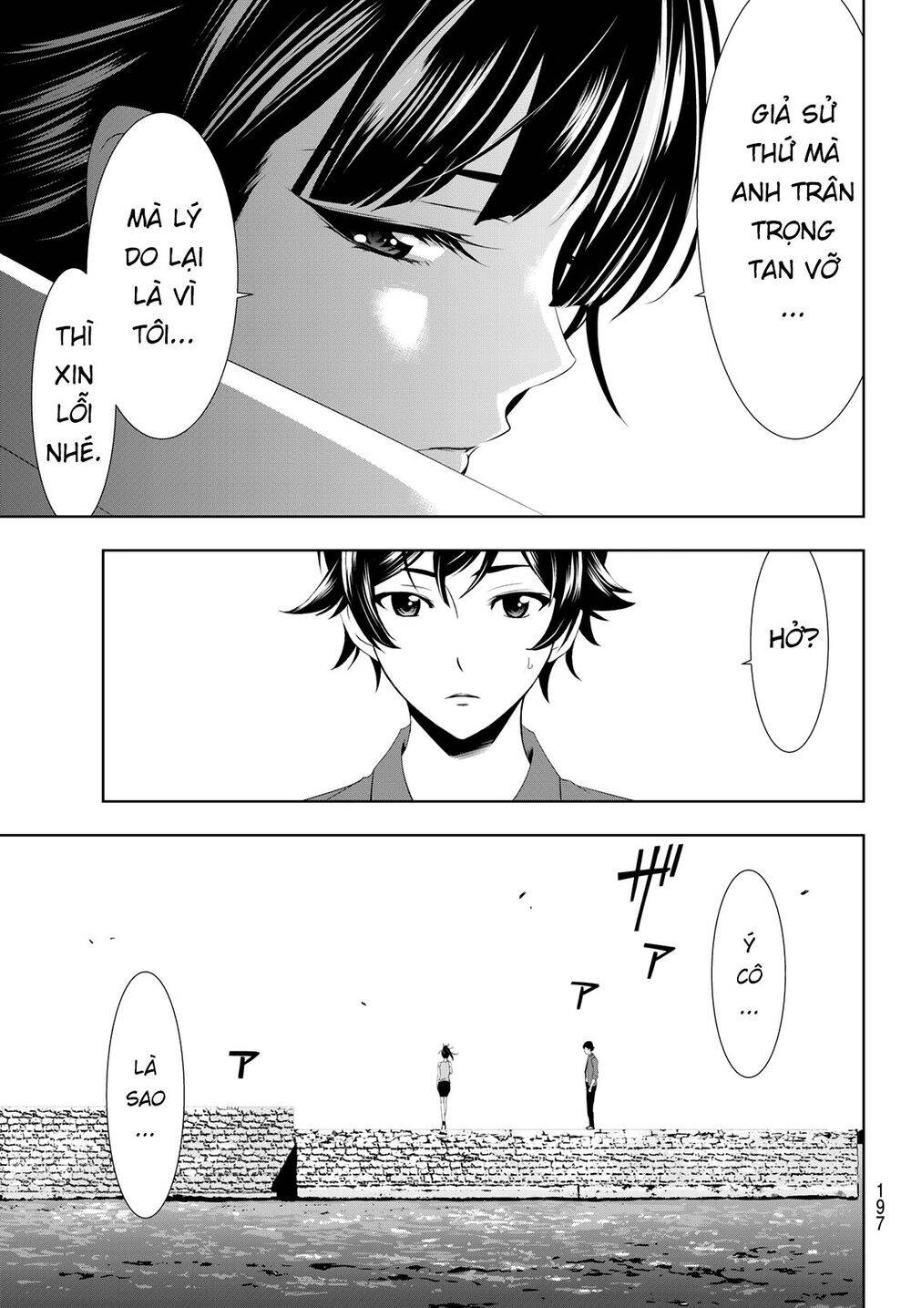 Quán Cà Phê Nữ Thần Chapter 6 - 16
