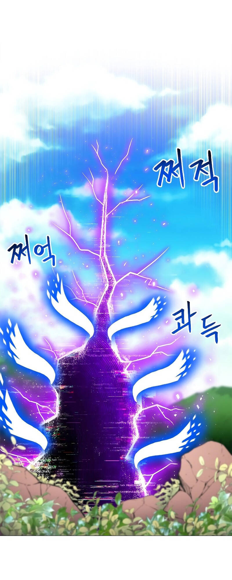 Người Nâng Cấp Chapter 32.5 - 13