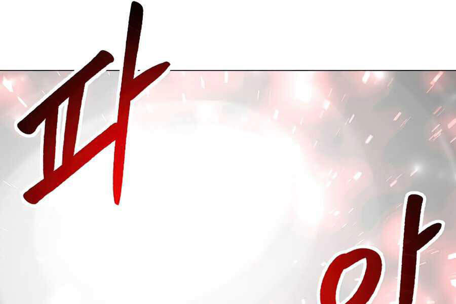 Người Nâng Cấp Chapter 56 - 205