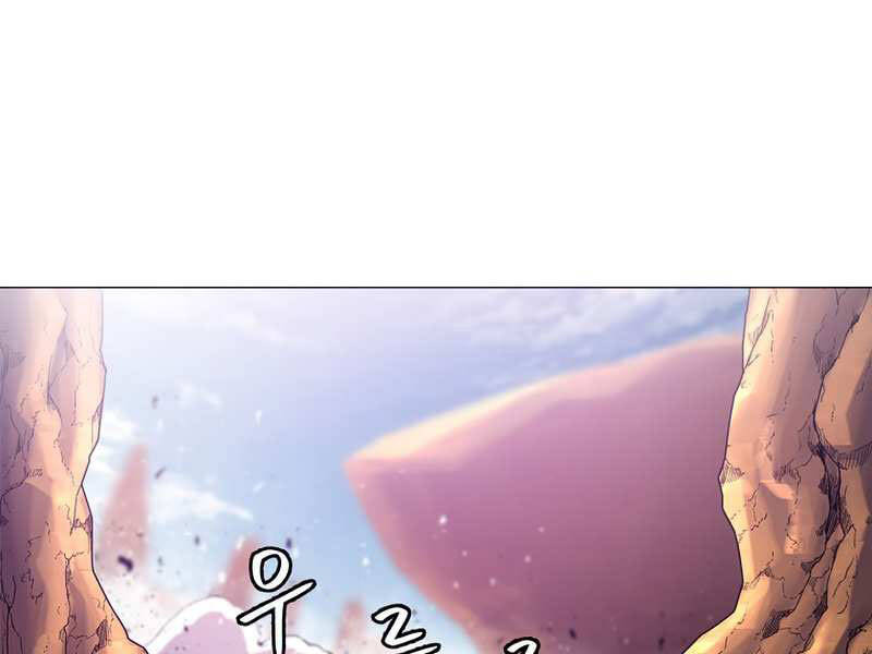 Người Nâng Cấp Chapter 58 - 12