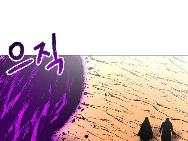 Người Nâng Cấp Chapter 58 - 139