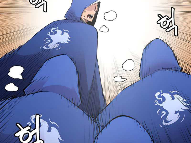 Người Nâng Cấp Chapter 58 - 6