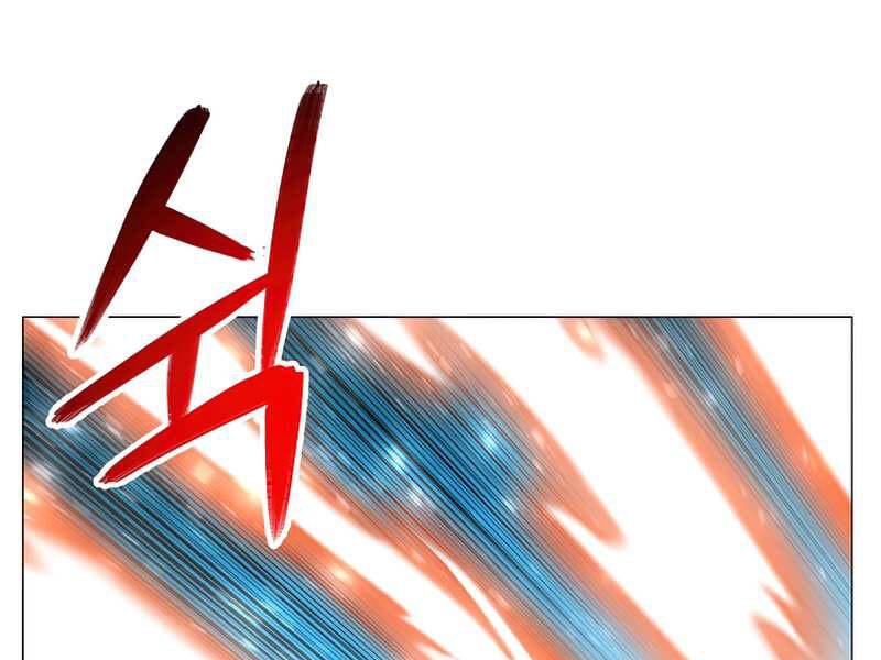 Người Nâng Cấp Chapter 58 - 65