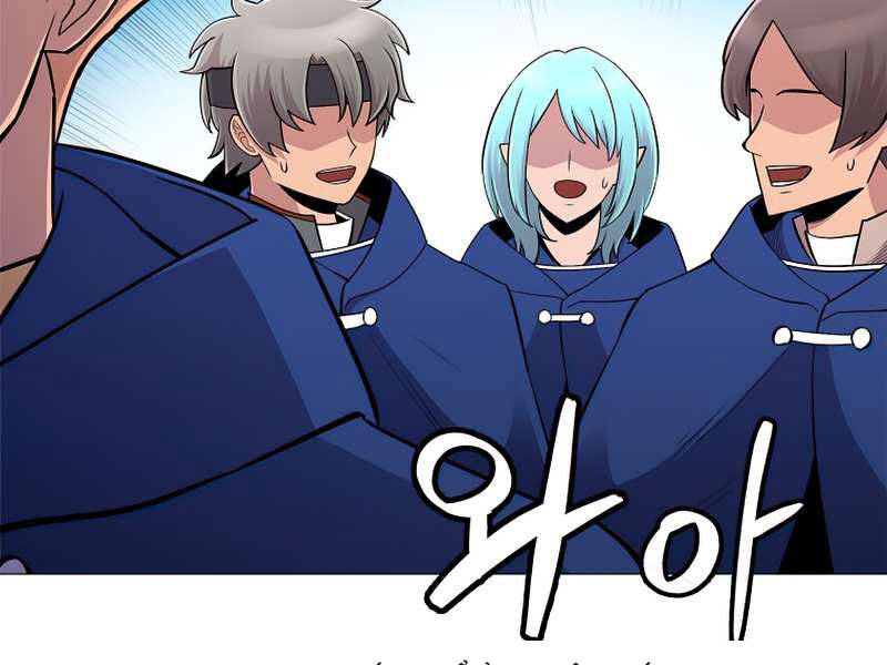 Người Nâng Cấp Chapter 58 - 83