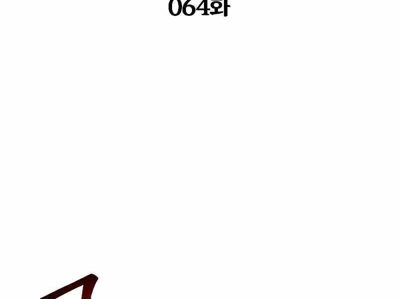 Người Nâng Cấp Chapter 64 - 41