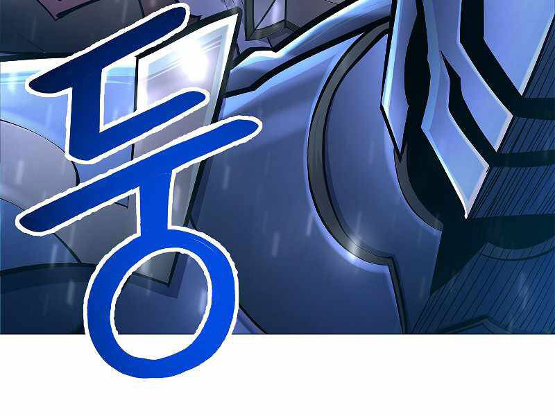 Người Nâng Cấp Chapter 66 - 41
