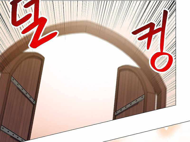 Người Nâng Cấp Chapter 66 - 49