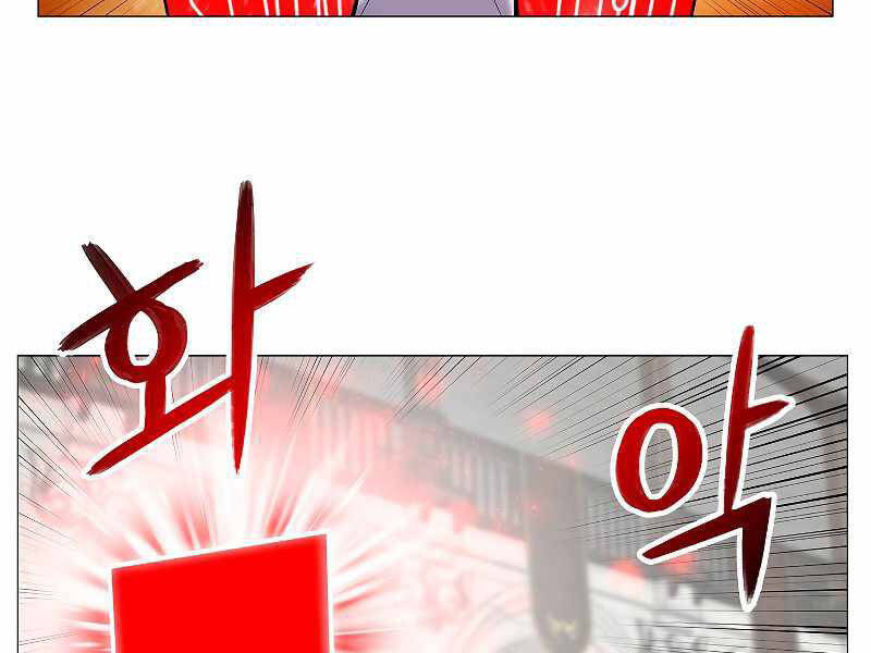 Người Nâng Cấp Chapter 66 - 8