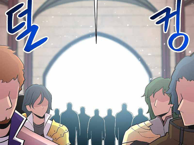 Người Nâng Cấp Chapter 66 - 72
