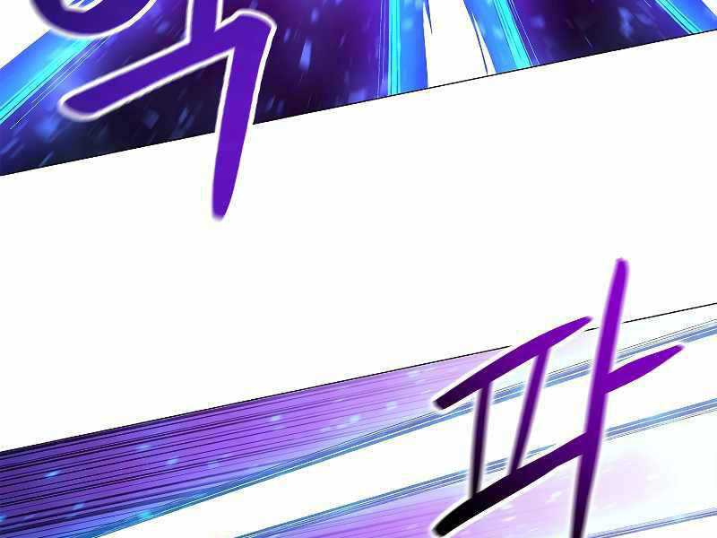 Người Nâng Cấp Chapter 69 - 117