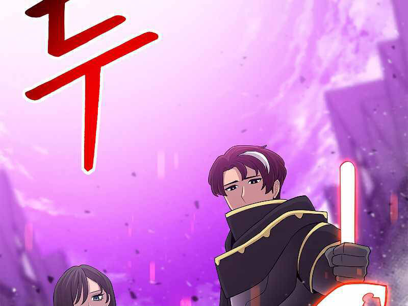 Người Nâng Cấp Chapter 69 - 5