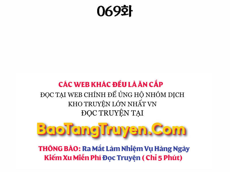 Người Nâng Cấp Chapter 69 - 52