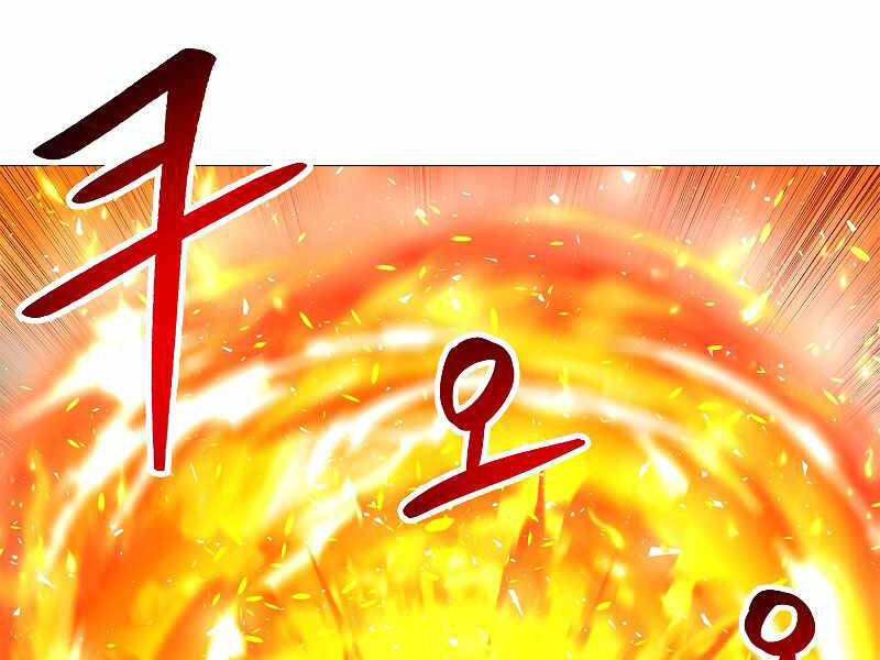 Người Nâng Cấp Chapter 69 - 99