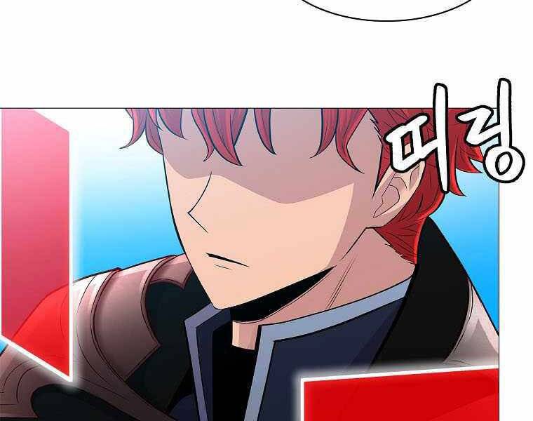 Người Nâng Cấp Chapter 73 - 87