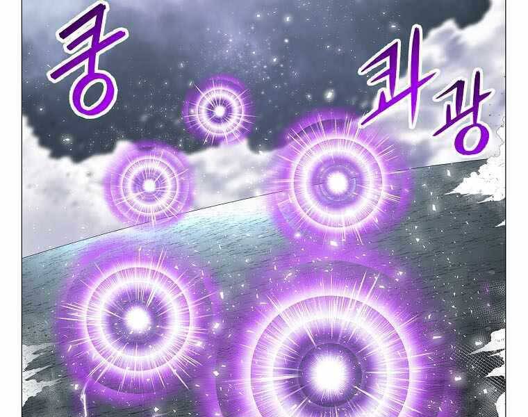 Người Nâng Cấp Chapter 75 - 111