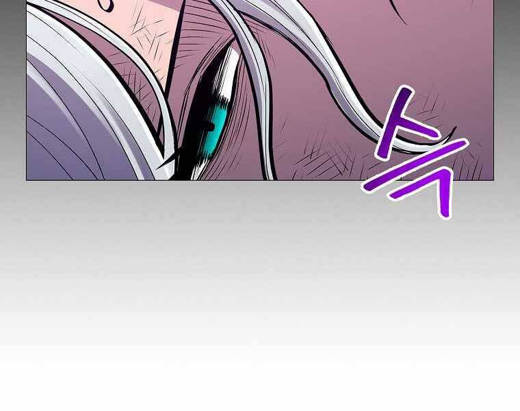 Người Nâng Cấp Chapter 78 - 5