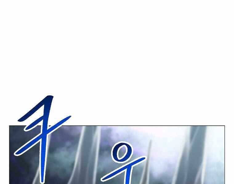 Người Nâng Cấp Chapter 79 - 1