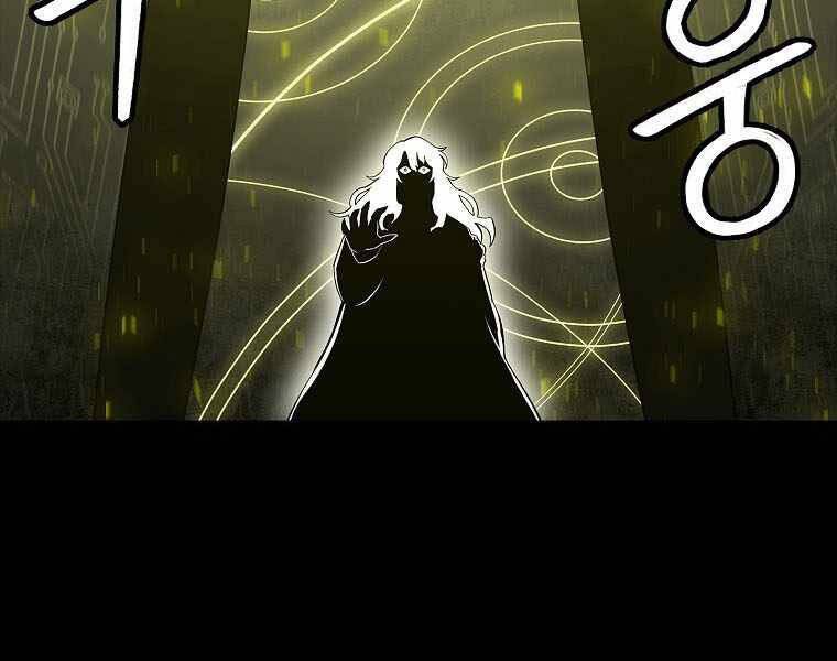 Người Nâng Cấp Chapter 80 - 34