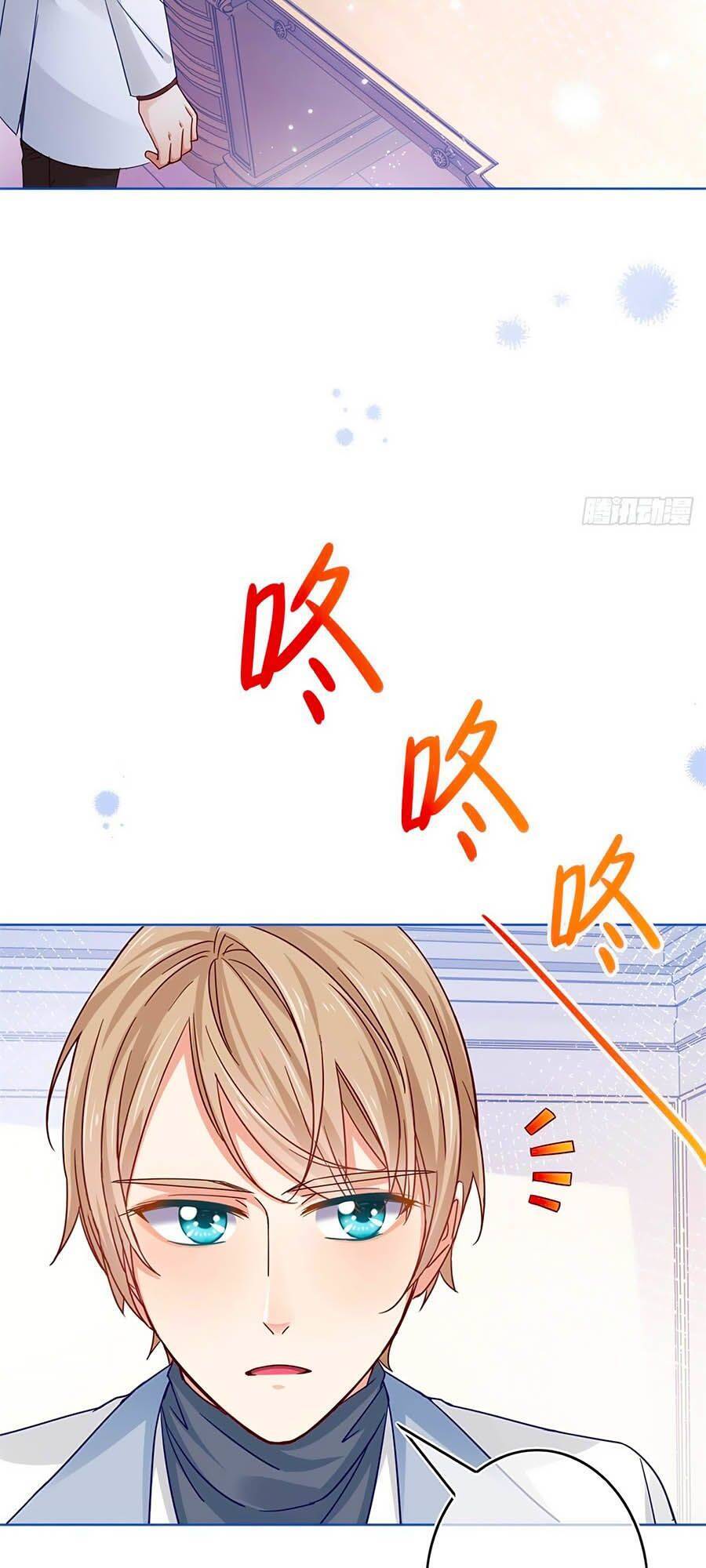 Nữ Hoàng Đầu Tiên Của Đế Quốc Chapter 29 - 15